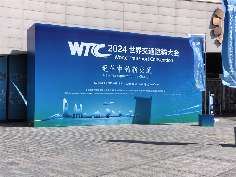  交通運(yùn)輸大會(huì)主場搭建施工